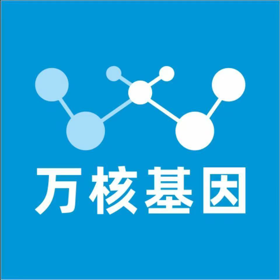 兴安盟正蓝旗万核亲子鉴定机构咨询